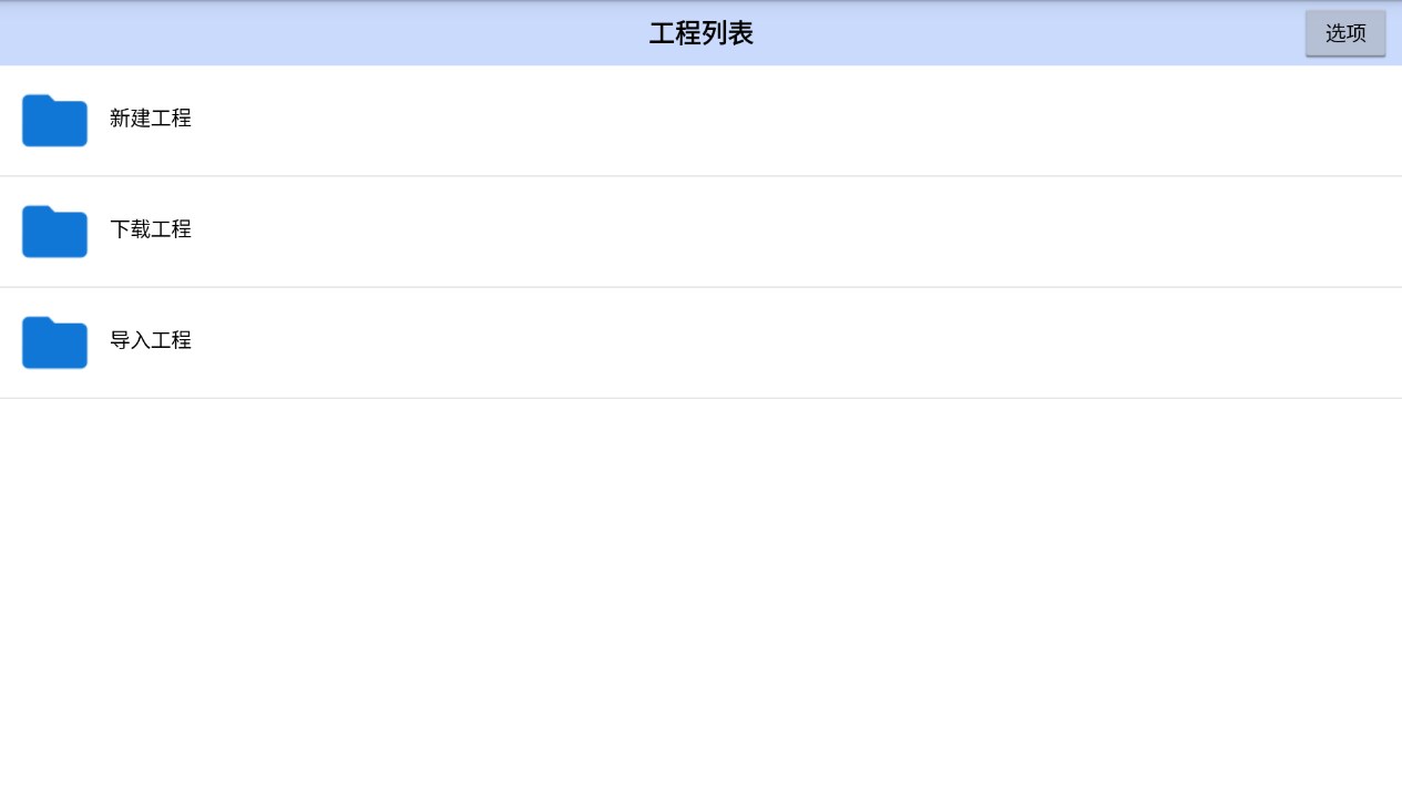 航夢編輯器官方應(yīng)用版