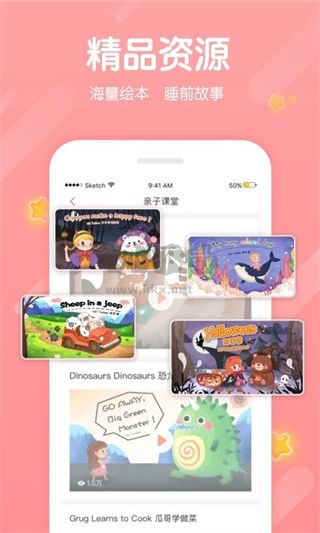 米樂英語官網(wǎng)版 v2.4.4 最新版