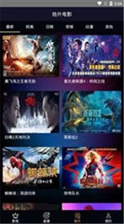 獵影看看安卓官方新版 v28.11