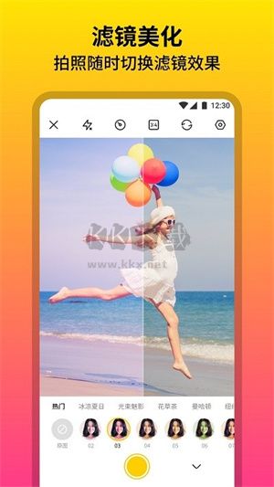 柔光相機(jī)應(yīng)用官網(wǎng)免費(fèi)版 v1.2.4.102