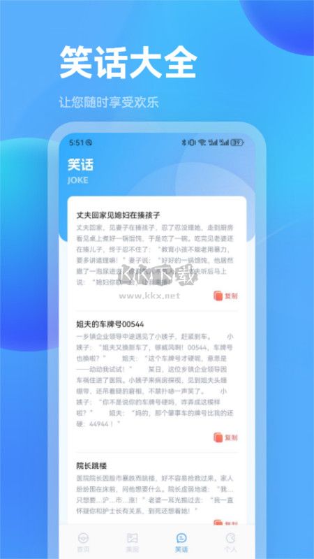 魔玩盒子2024最新版 v1.1