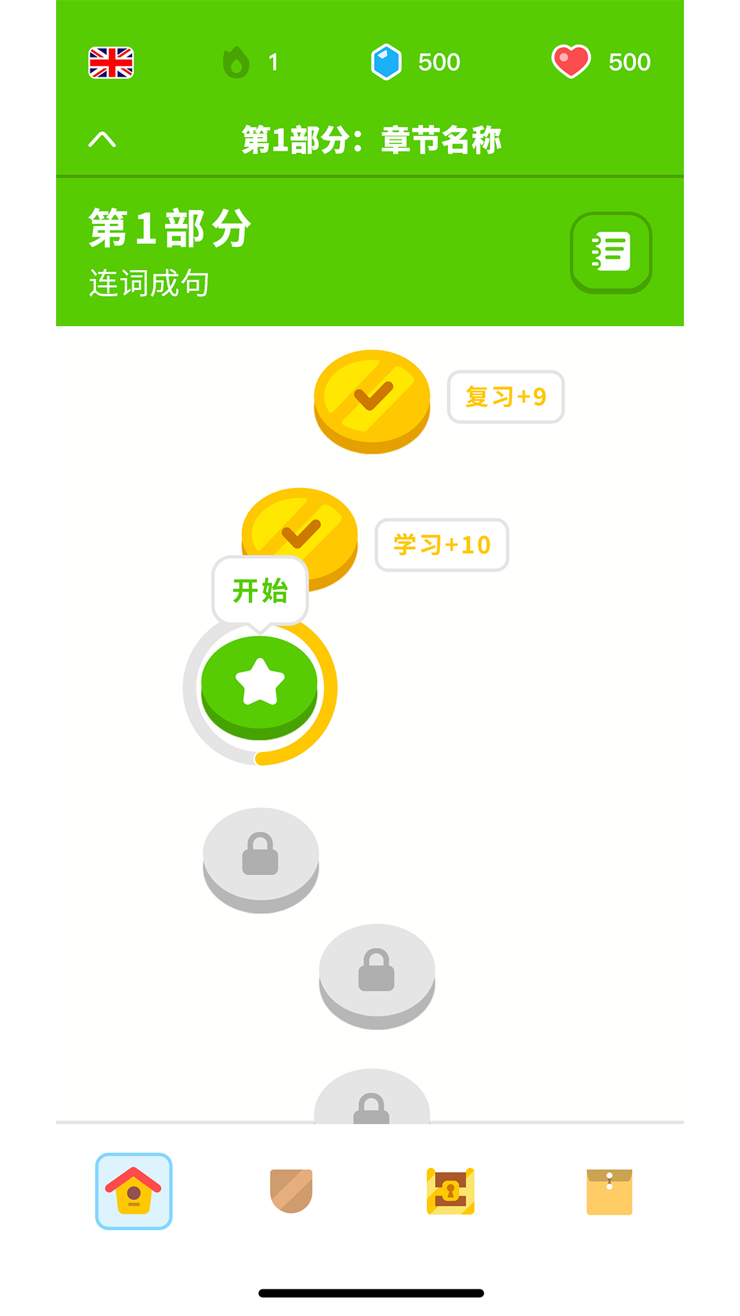 啦嗚嘞應(yīng)用官方版