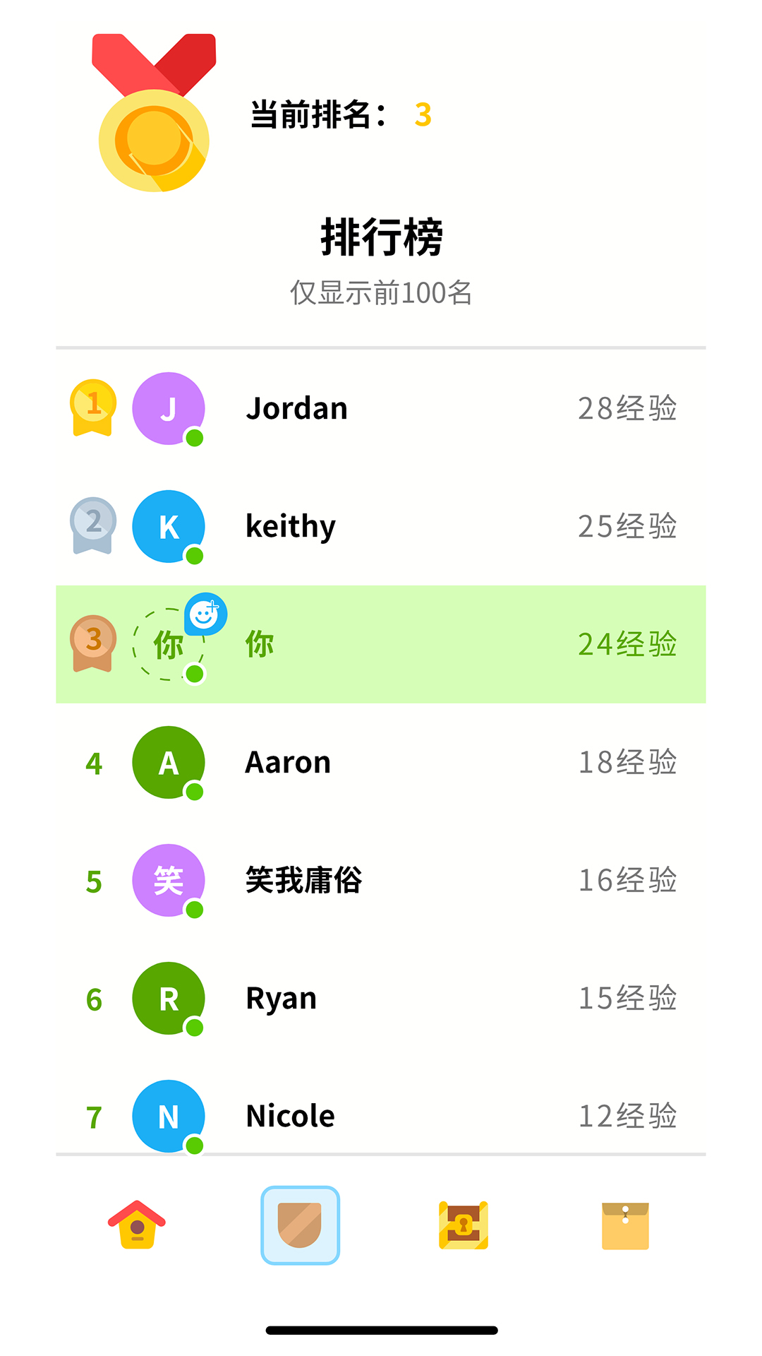 啦嗚嘞應(yīng)用官方版
