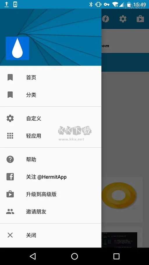網(wǎng)頁轉(zhuǎn)程序高級版 v8.0.0 專業(yè)訂閱版
