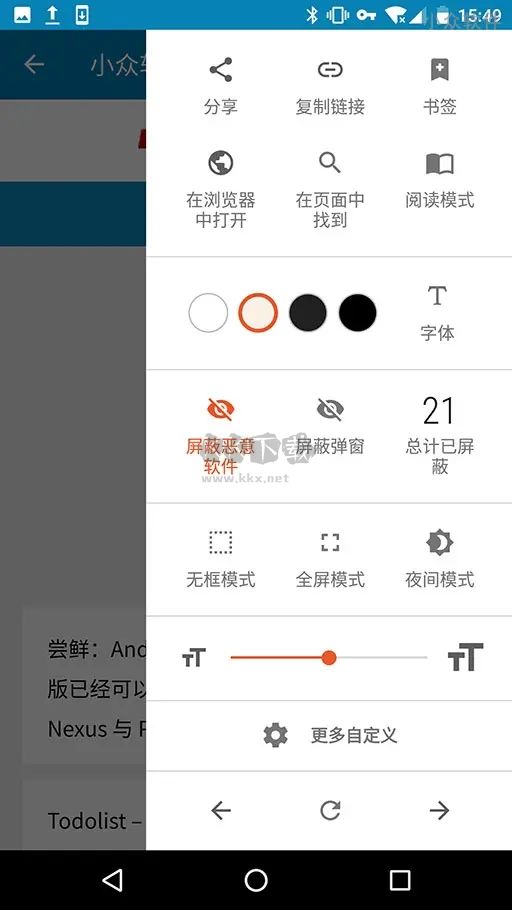 網(wǎng)頁轉(zhuǎn)程序高級版 v8.0.0 專業(yè)訂閱版