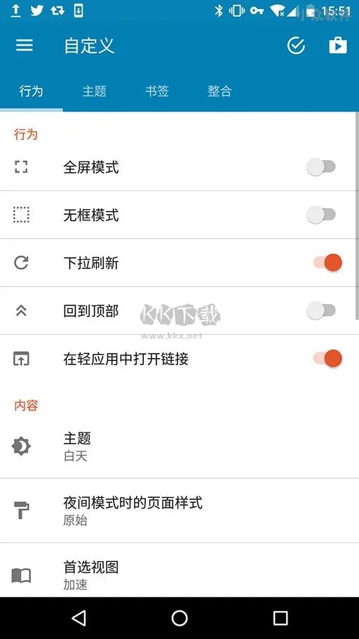 網(wǎng)頁轉(zhuǎn)程序高級版 v8.0.0 專業(yè)訂閱版