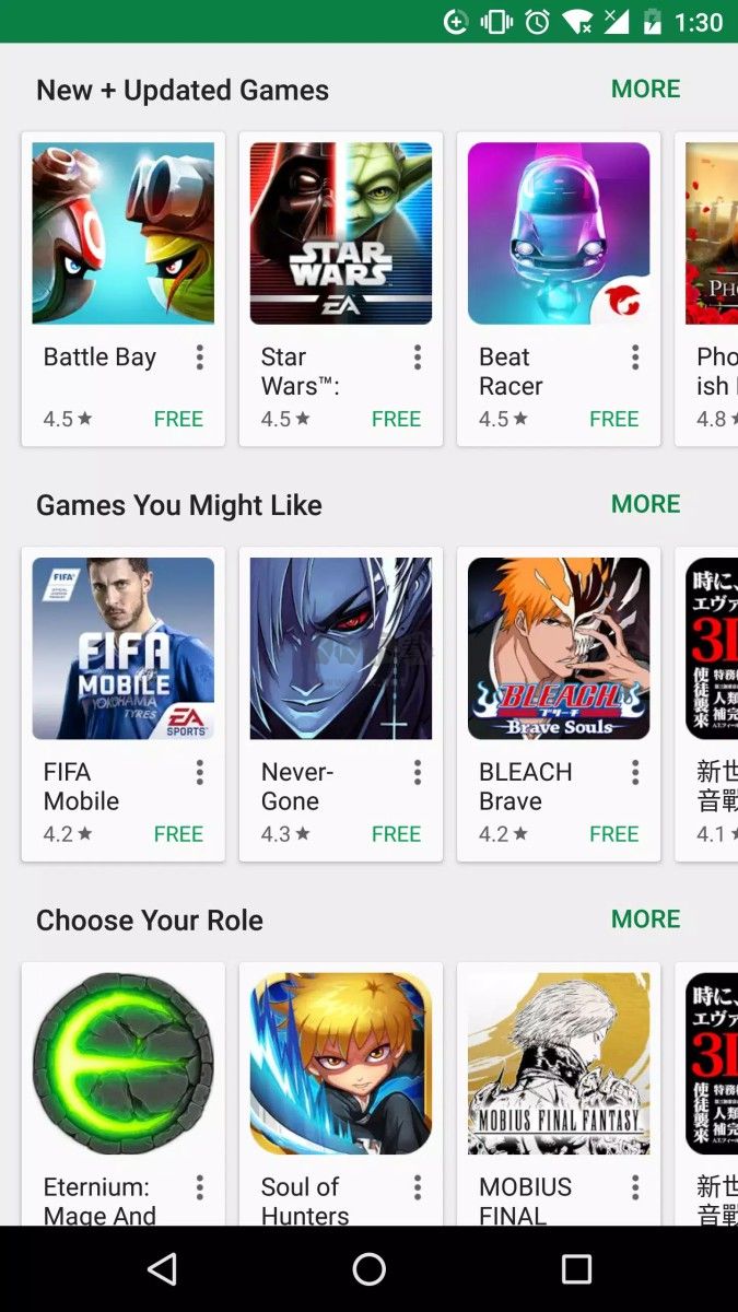 Google Play Store 版本 39.2.37