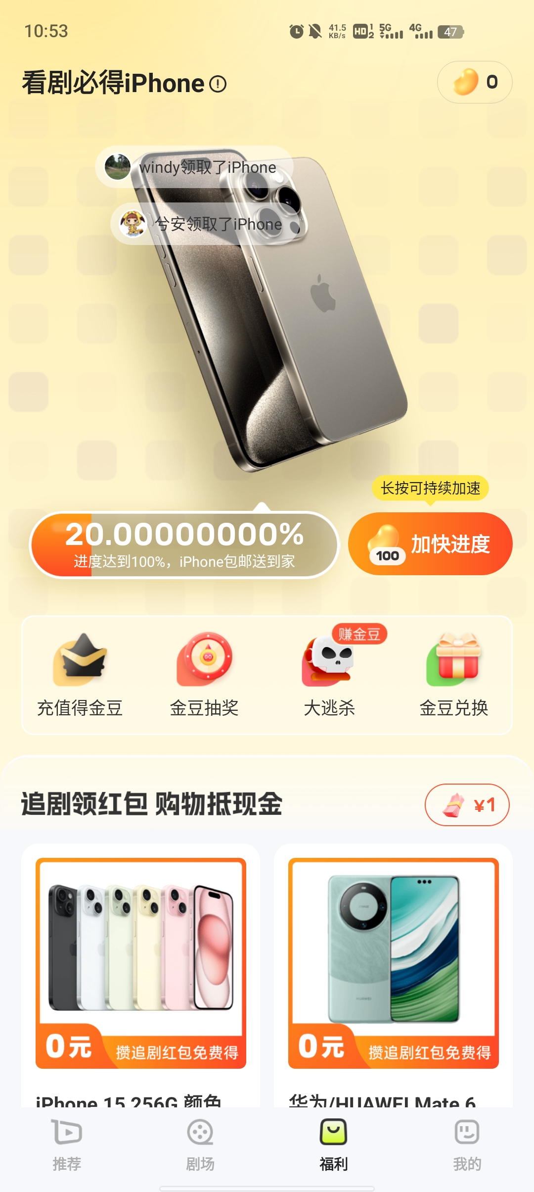 每日一劇官方版應(yīng)用程序