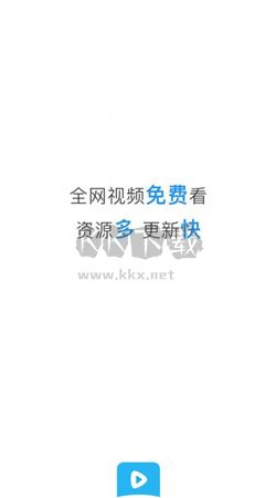 藍光影院安卓官方版 v3.0.0 新版本