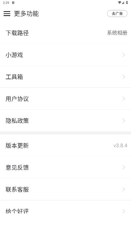 壁紙神器手機(jī)應(yīng)用