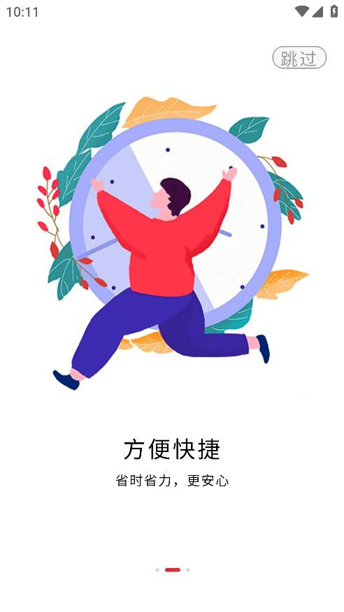 芒果租手機版應用