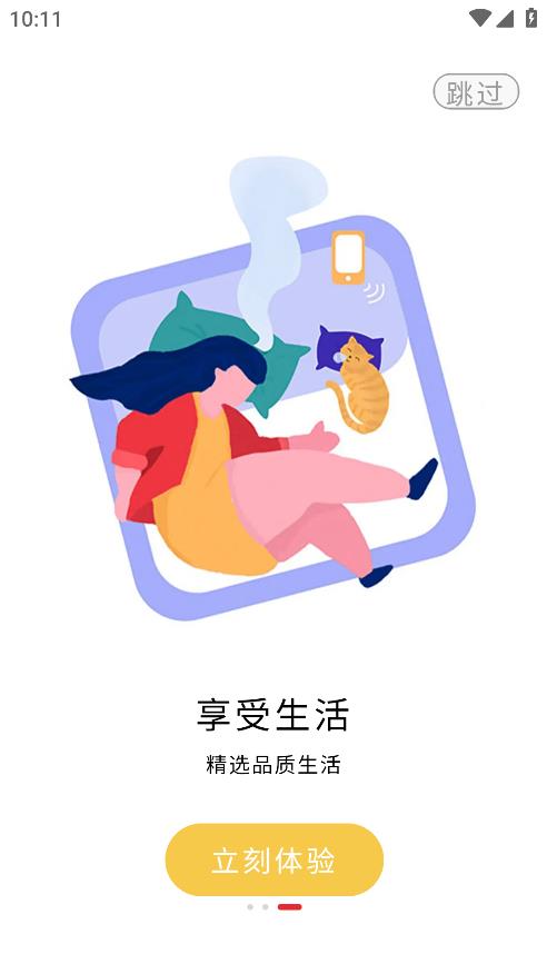 芒果租手機版應用