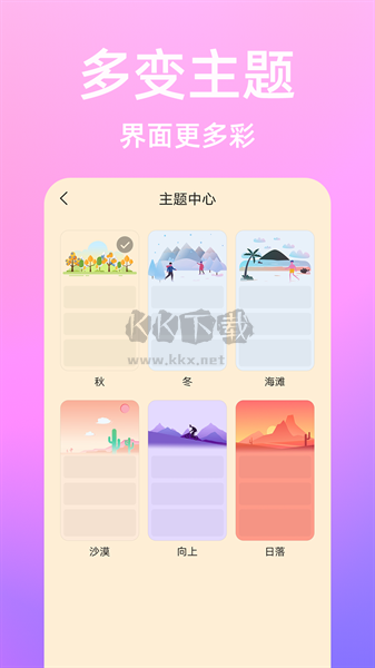流光日記手機(jī)版 v1.0.3