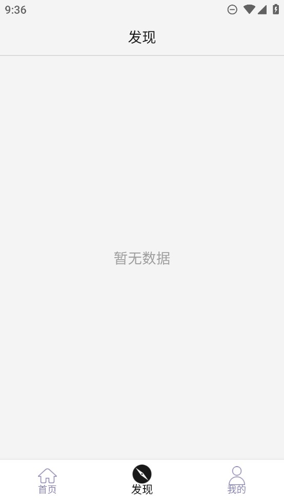 賽客管家官方應(yīng)用版