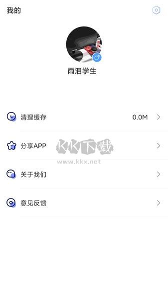 去學(xué)雅思APP 1.3.01版本
