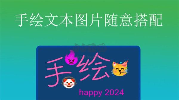 彈幕應(yīng)援燈牌應(yīng)用程序 v1.3.1