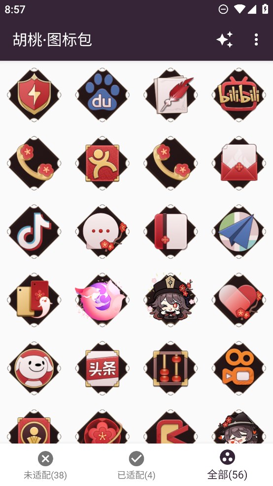 胡桃圖標(biāo)包官方應(yīng)用版