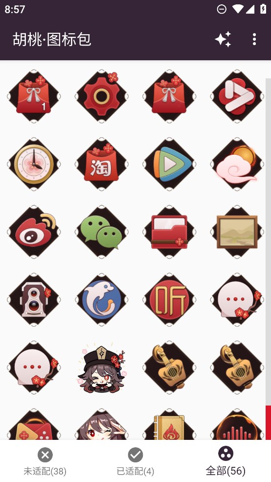 胡桃圖標(biāo)包官方應(yīng)用版