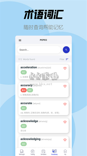 ICAO英語應(yīng)用程序 v1.1.7