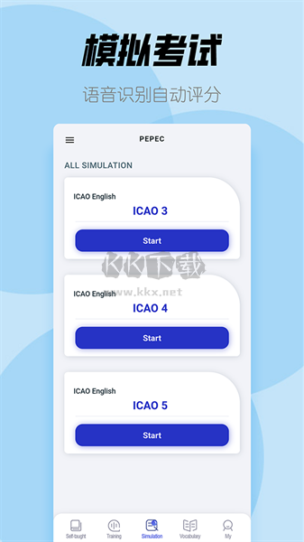 ICAO英語應(yīng)用程序 v1.1.7