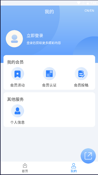 運河城市官方應(yīng)用程序