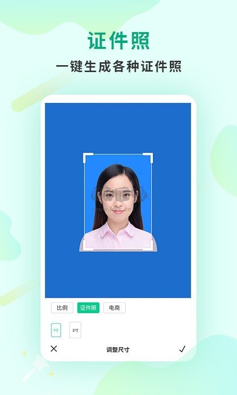 傲軟摳圖 v1.7.7 最新破解版