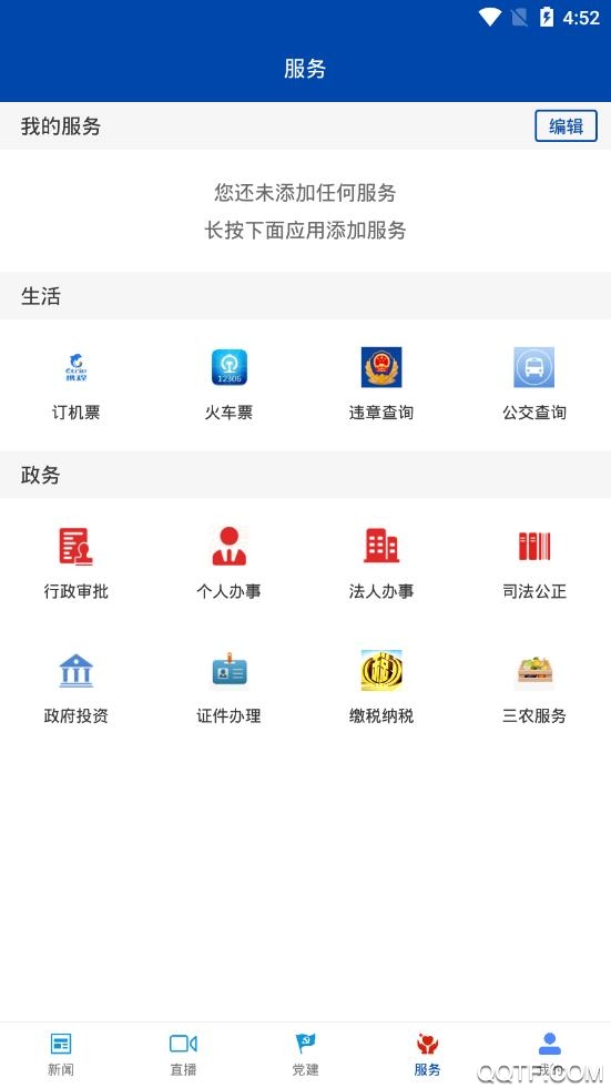 甘州視聽app最新版本