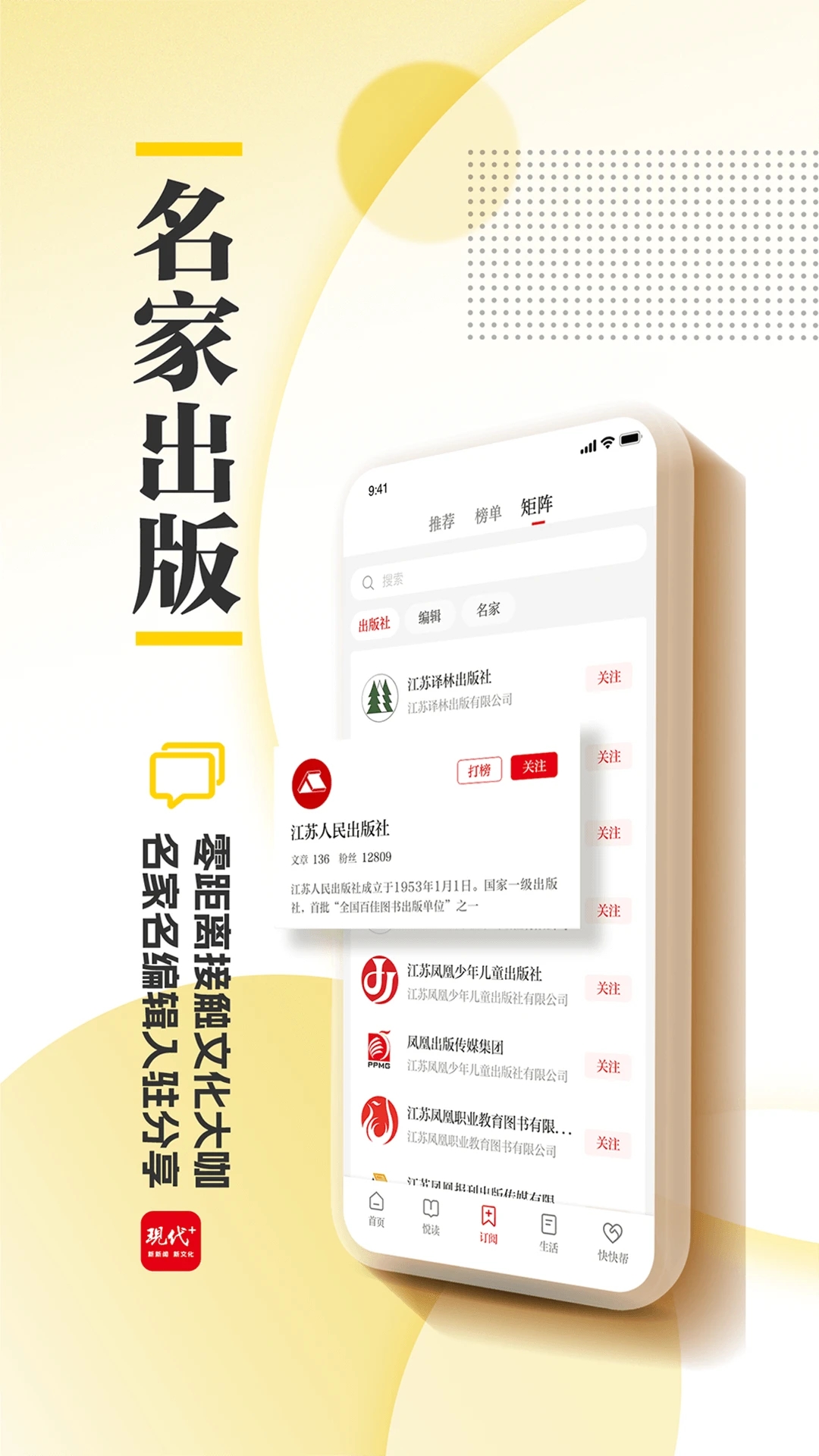 現(xiàn)代Plus應(yīng)用程序最新版本