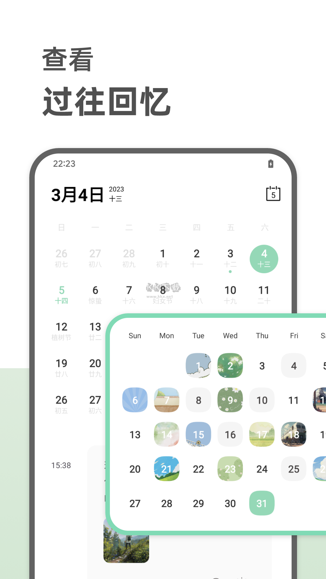 定格日記2024 安卓版破解版 v1.0.1