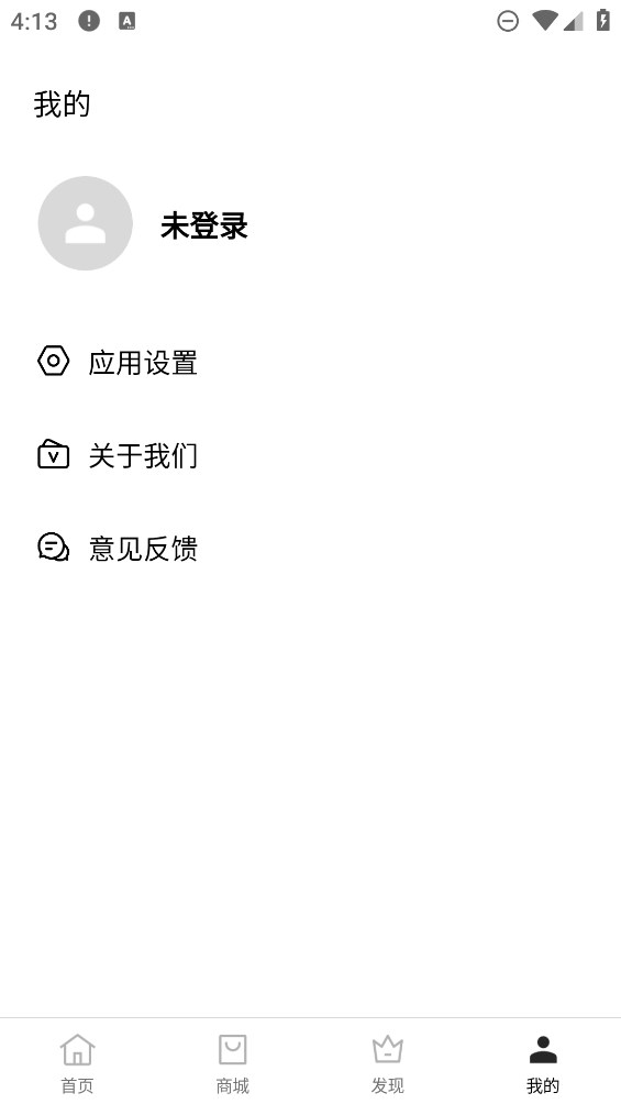 應用坊官方版APP