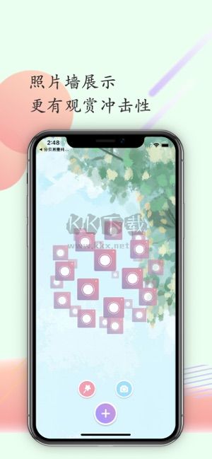 童顏相機(jī)2024免登錄版 v1.0.8 更新版