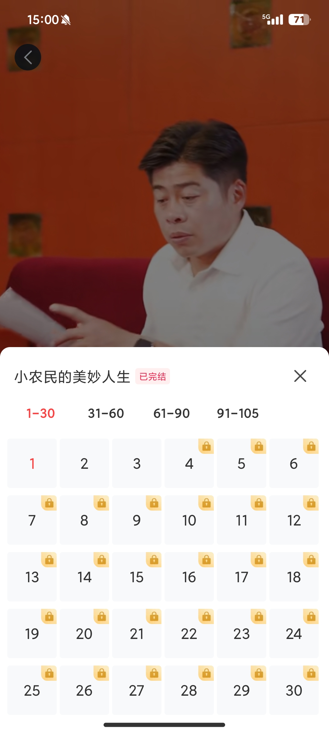天空短劇手機(jī)版應(yīng)用程序
