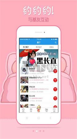 極速漫畫APP最新安卓版 v5.0.4