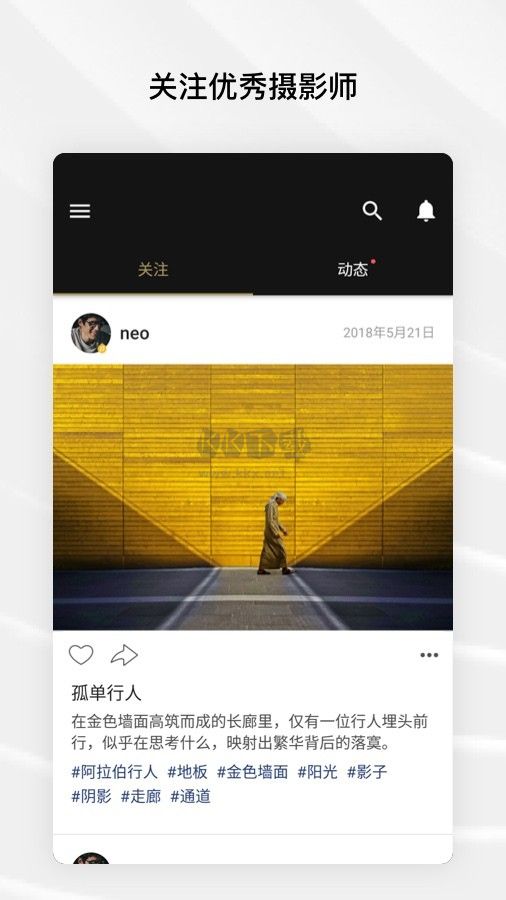 Fotor Photo Editor Pro v7.5.0.2 高級(jí)版解鎖版