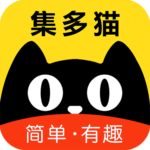 集多貓App安卓版 2024 v5.8.0 最新版