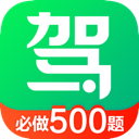 駕校一點通安卓2024最新版 v12.7.2
