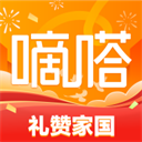 2024年最新版嘀嗒出行安卓版 v9.50.1