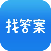 上學(xué)吧找答案app官網(wǎng)最新免費(fèi)版 v5.3.7