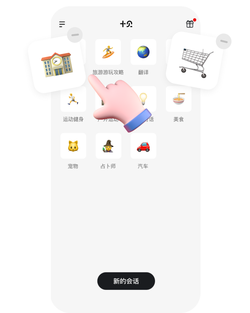 十貝應(yīng)用最新版本