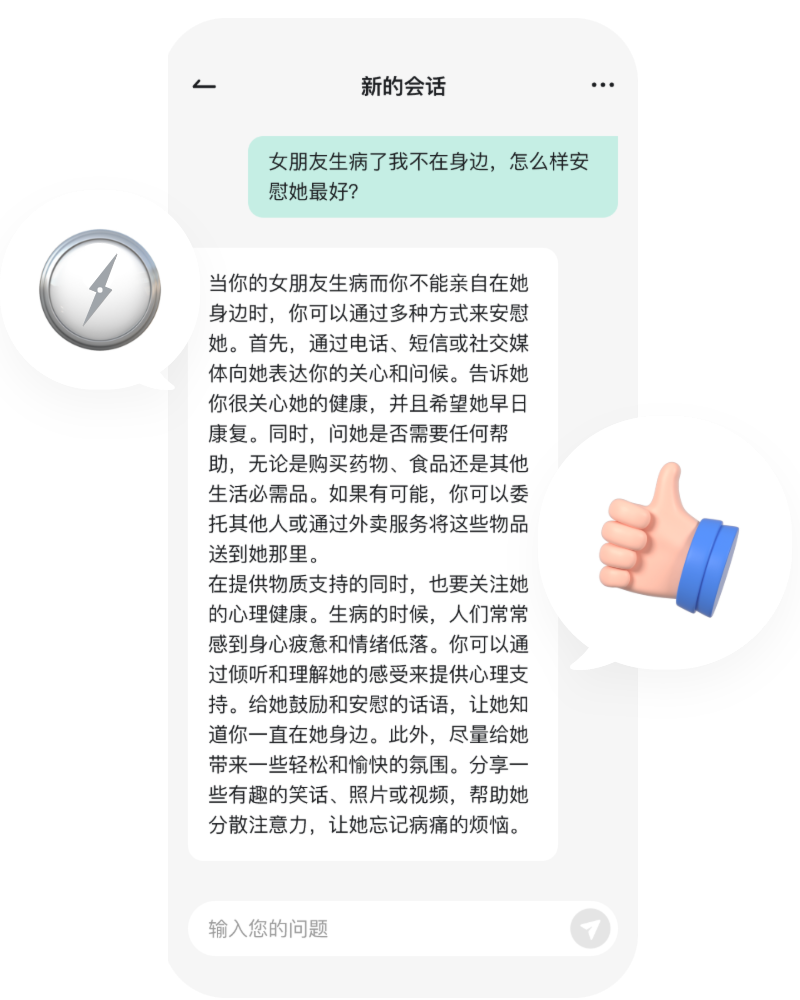 十貝應(yīng)用最新版本