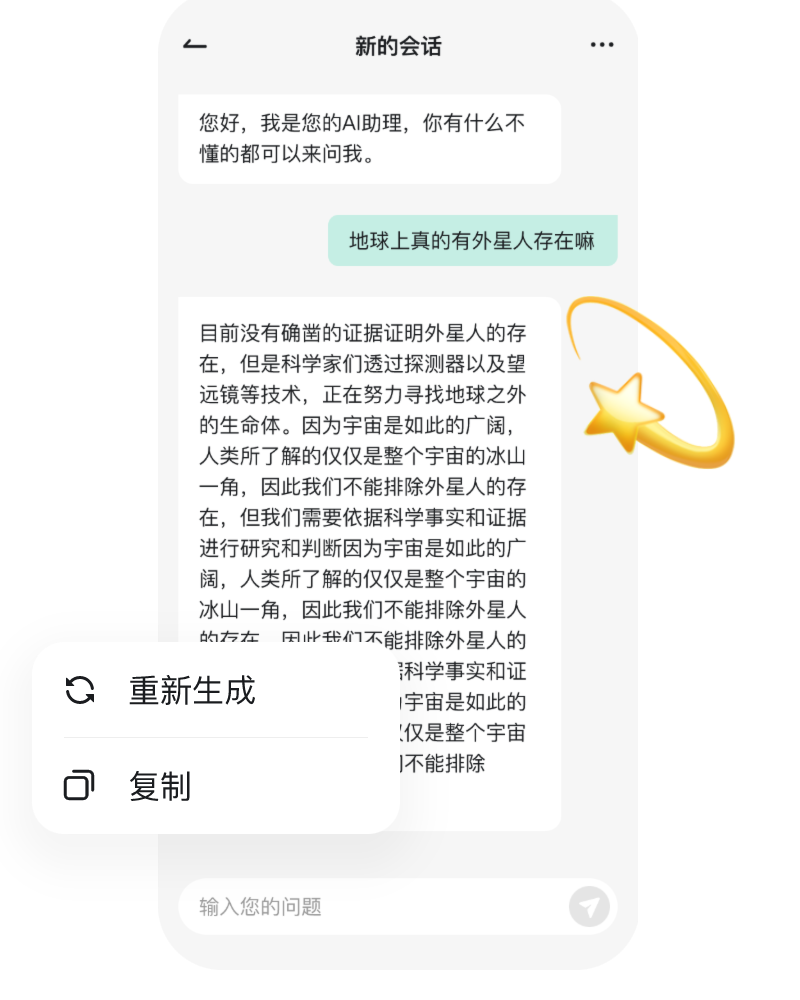 十貝應(yīng)用最新版本