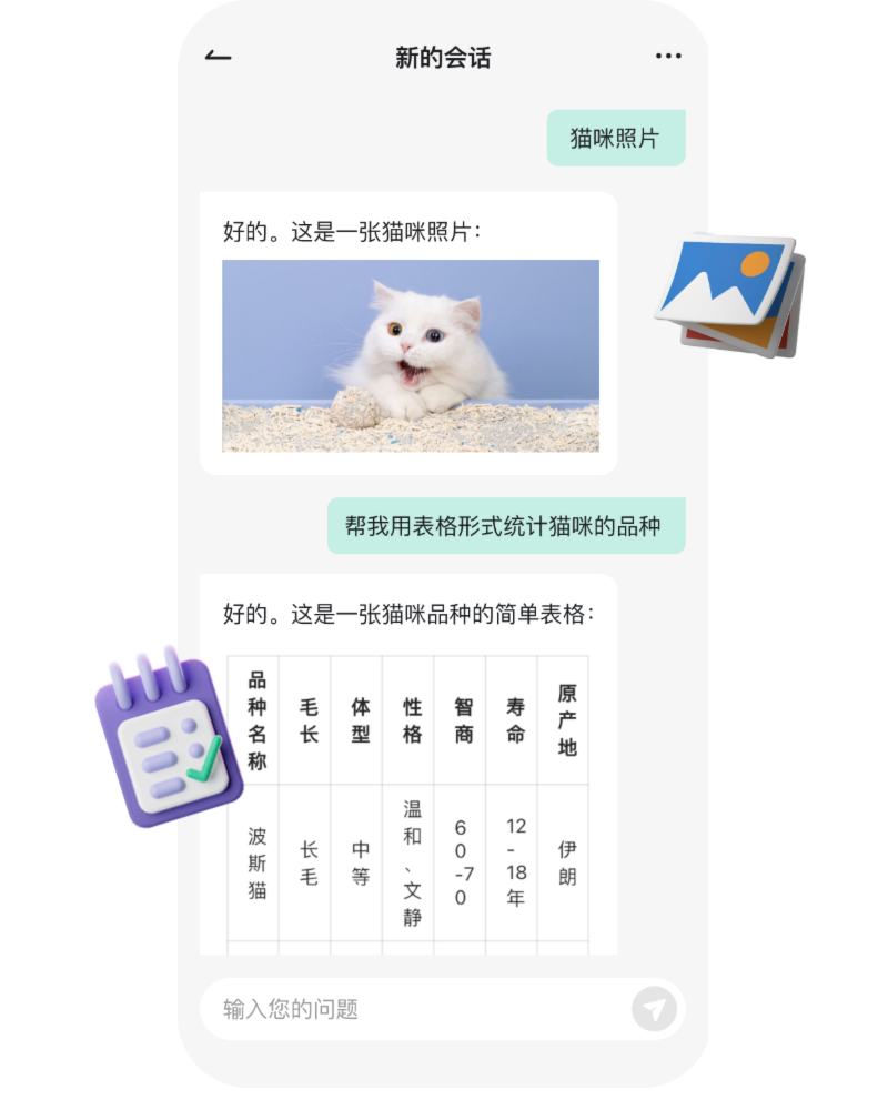 十貝應(yīng)用最新版本