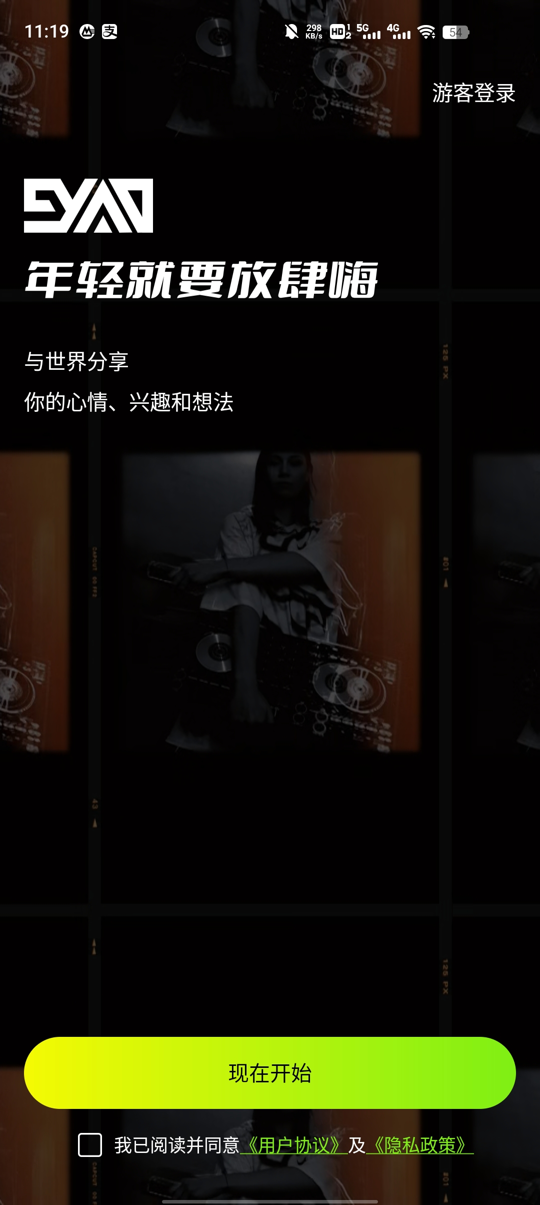 九幺app官方版