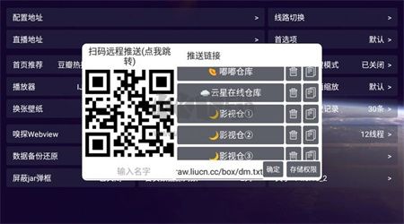 影視倉APP安卓版2024 v5.0.20_1 更新版