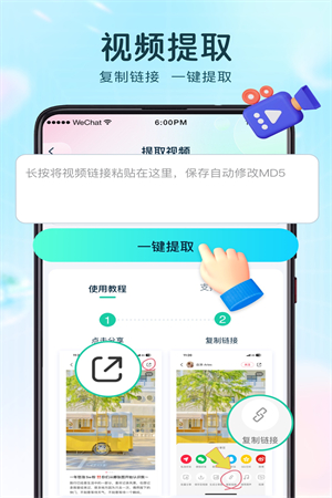 巧圖APP安卓版下載
