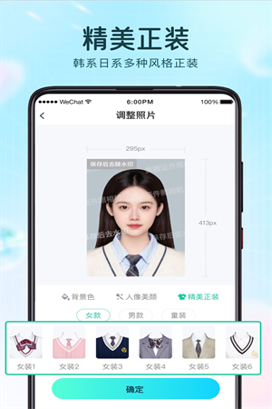 巧圖APP安卓版下載
