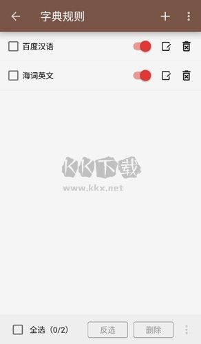 開源閱讀Pro版App 官方新版 v3.23.121522