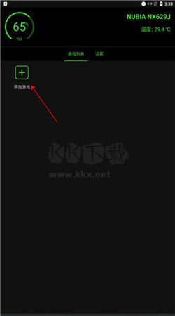 燒餅修改器App 官方新版 v20.0.6