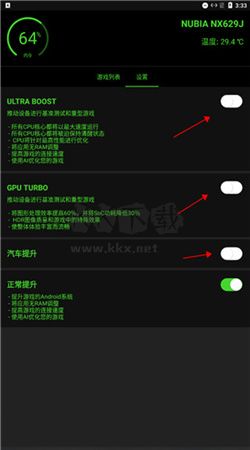 燒餅修改器App 官方新版 v20.0.6