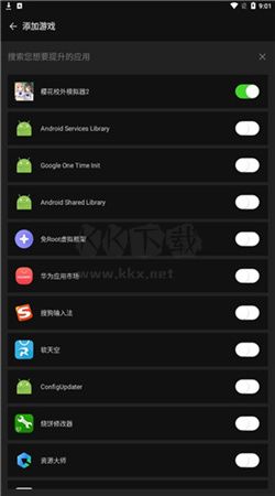 燒餅修改器App 官方新版 v20.0.6